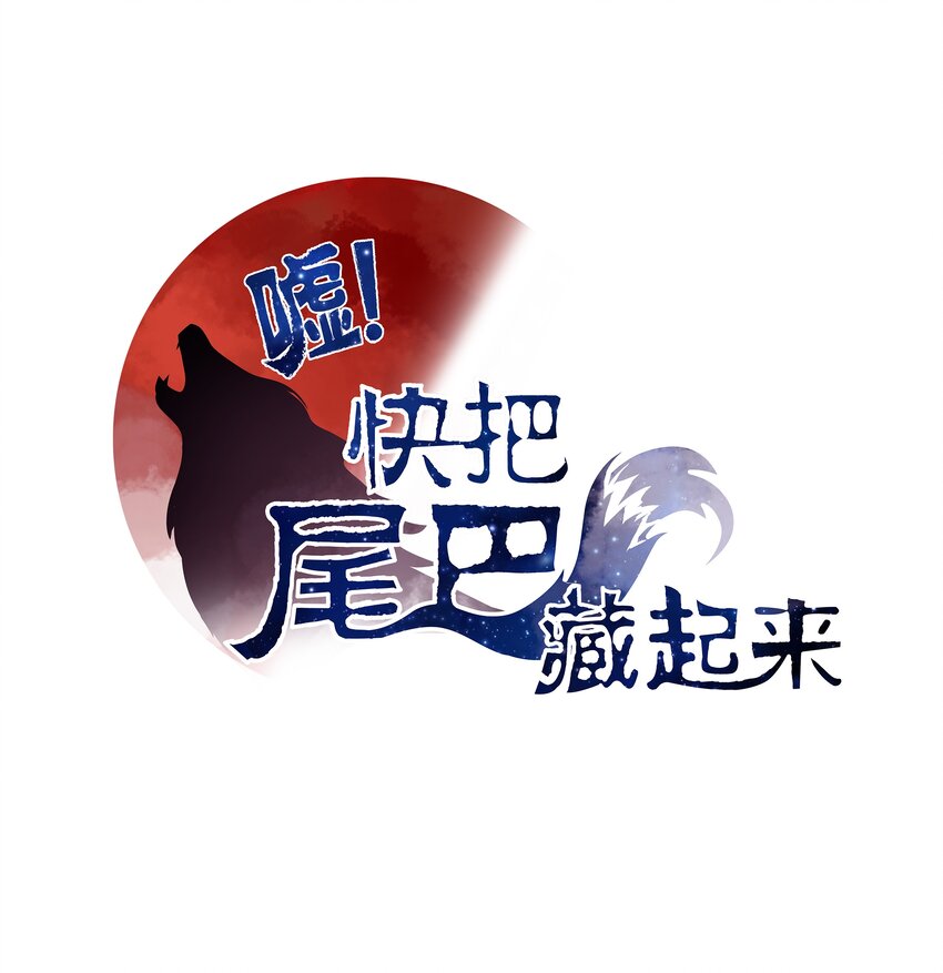 015 向死而生0