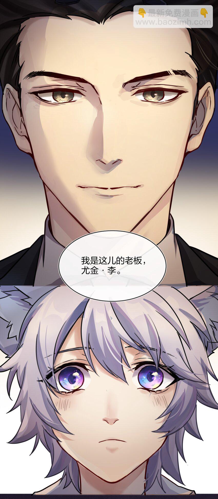 014 不会教小孩的调酒师不是一个好老板49