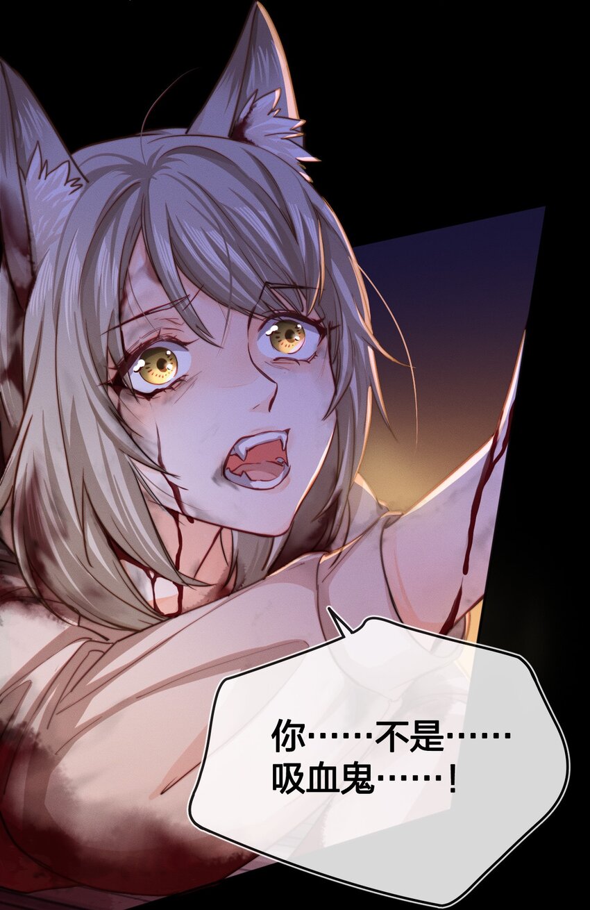 001 拯救38