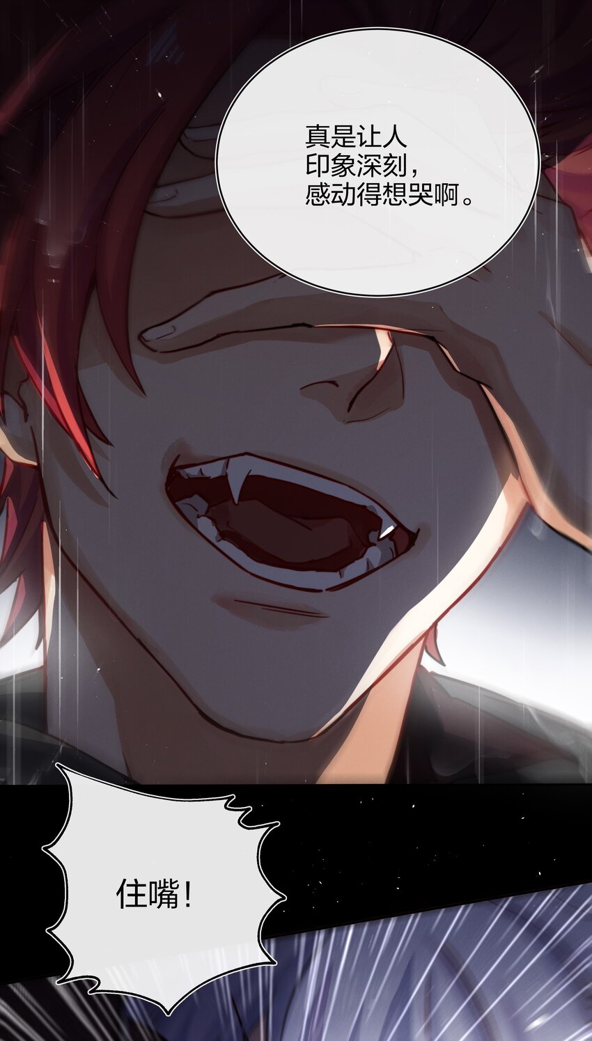 011 真相30