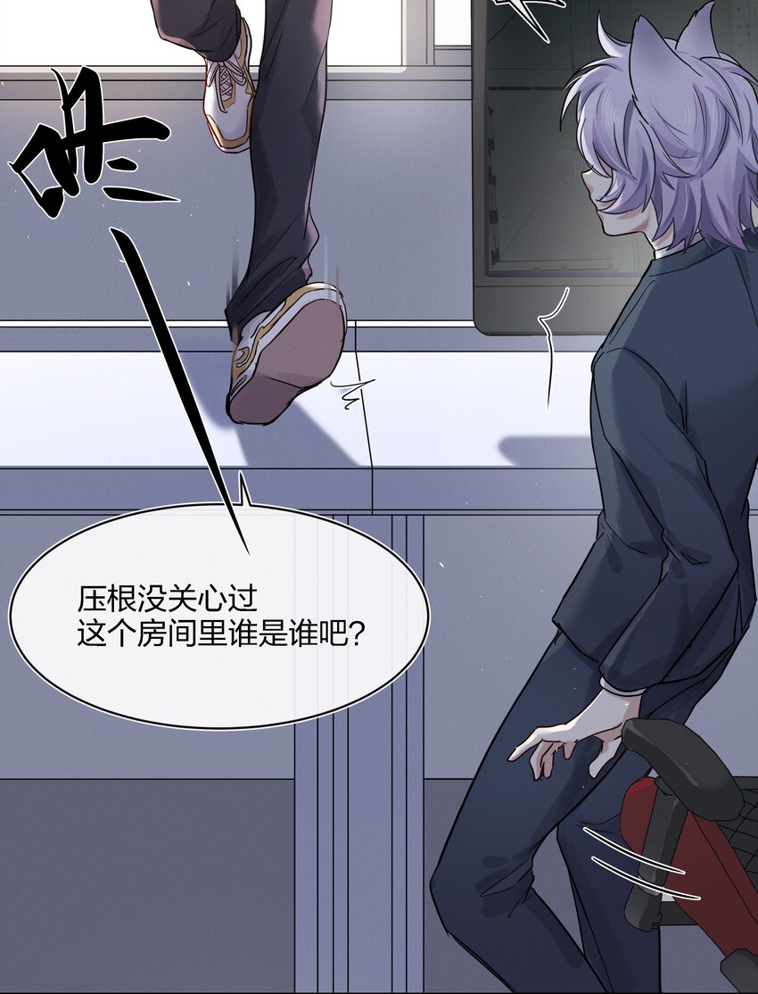 021 不然我来教教你？30