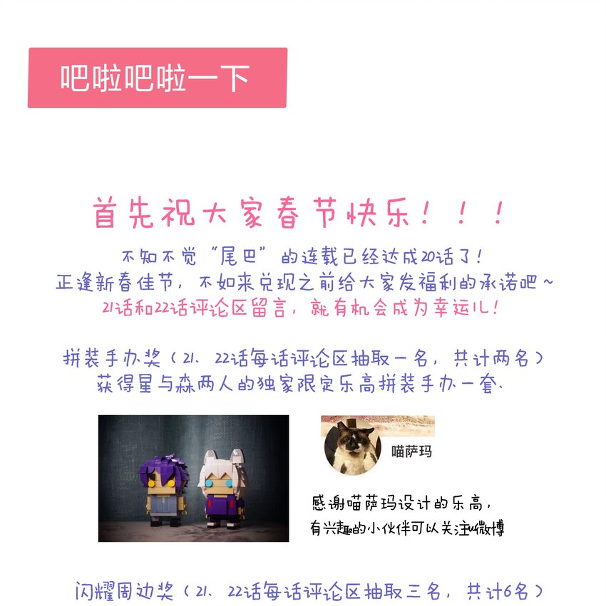 021 不然我来教教你？43