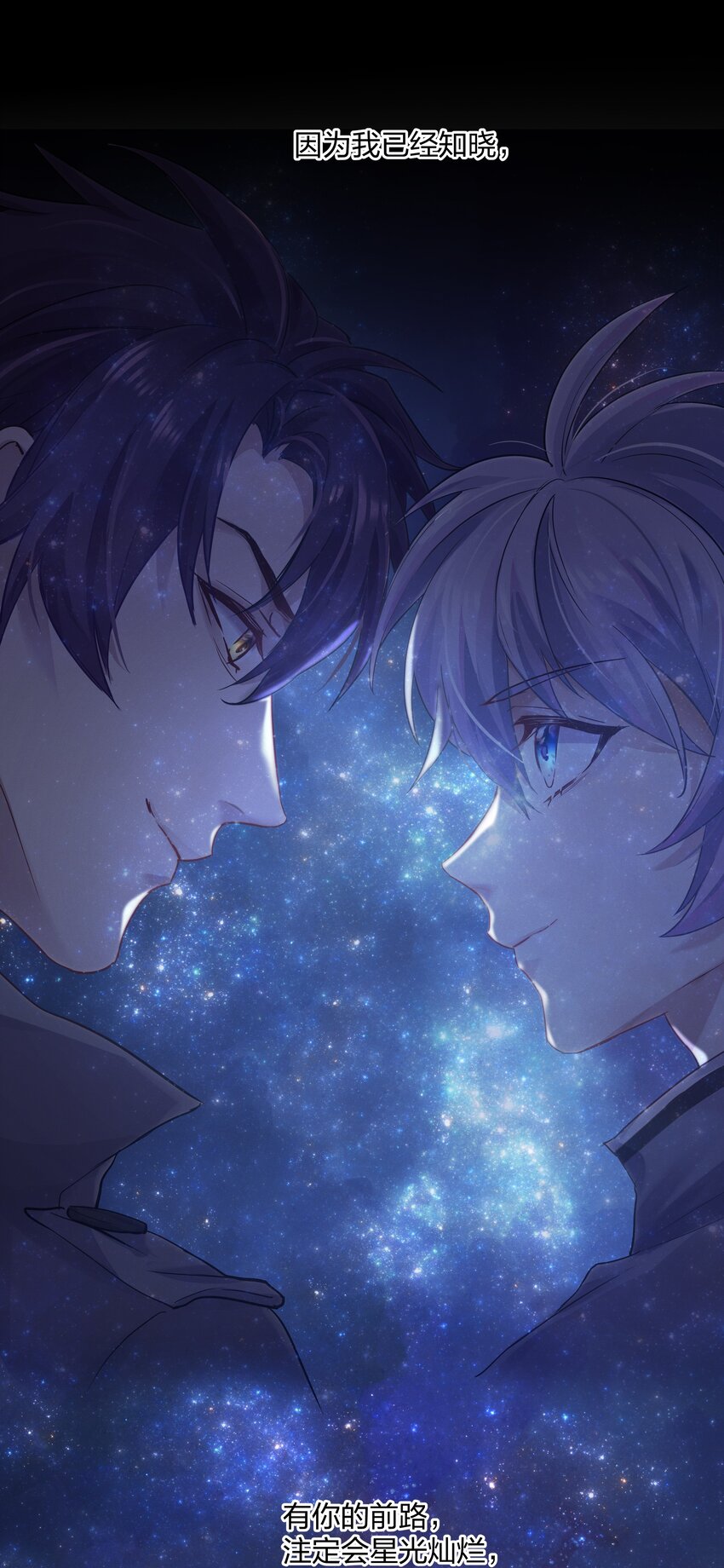 030 星海未尽45