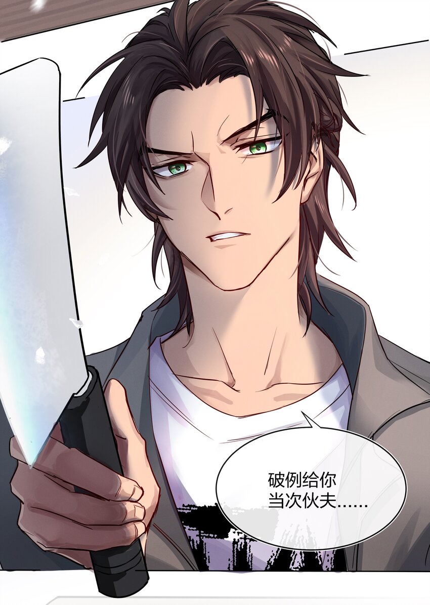 027 上课禁止打情骂俏33