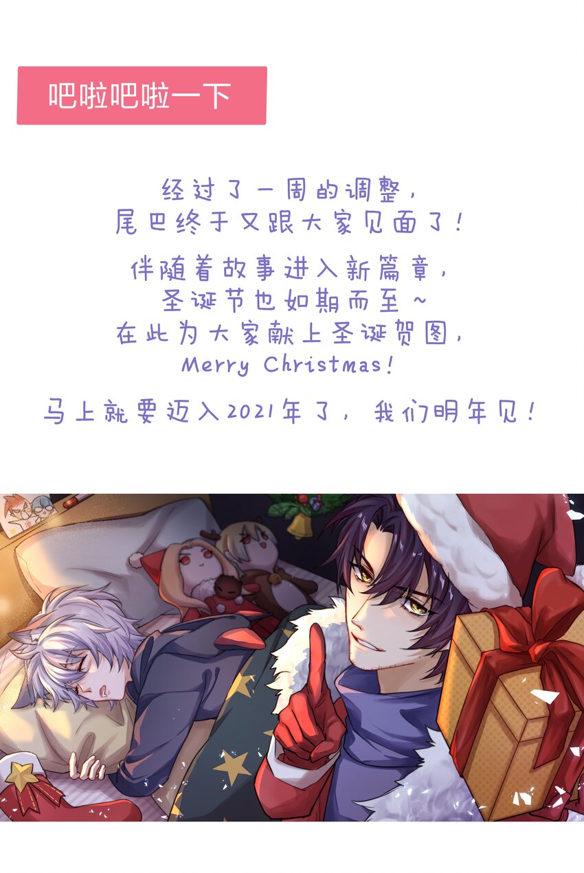 014 不会教小孩的调酒师不是一个好老板51