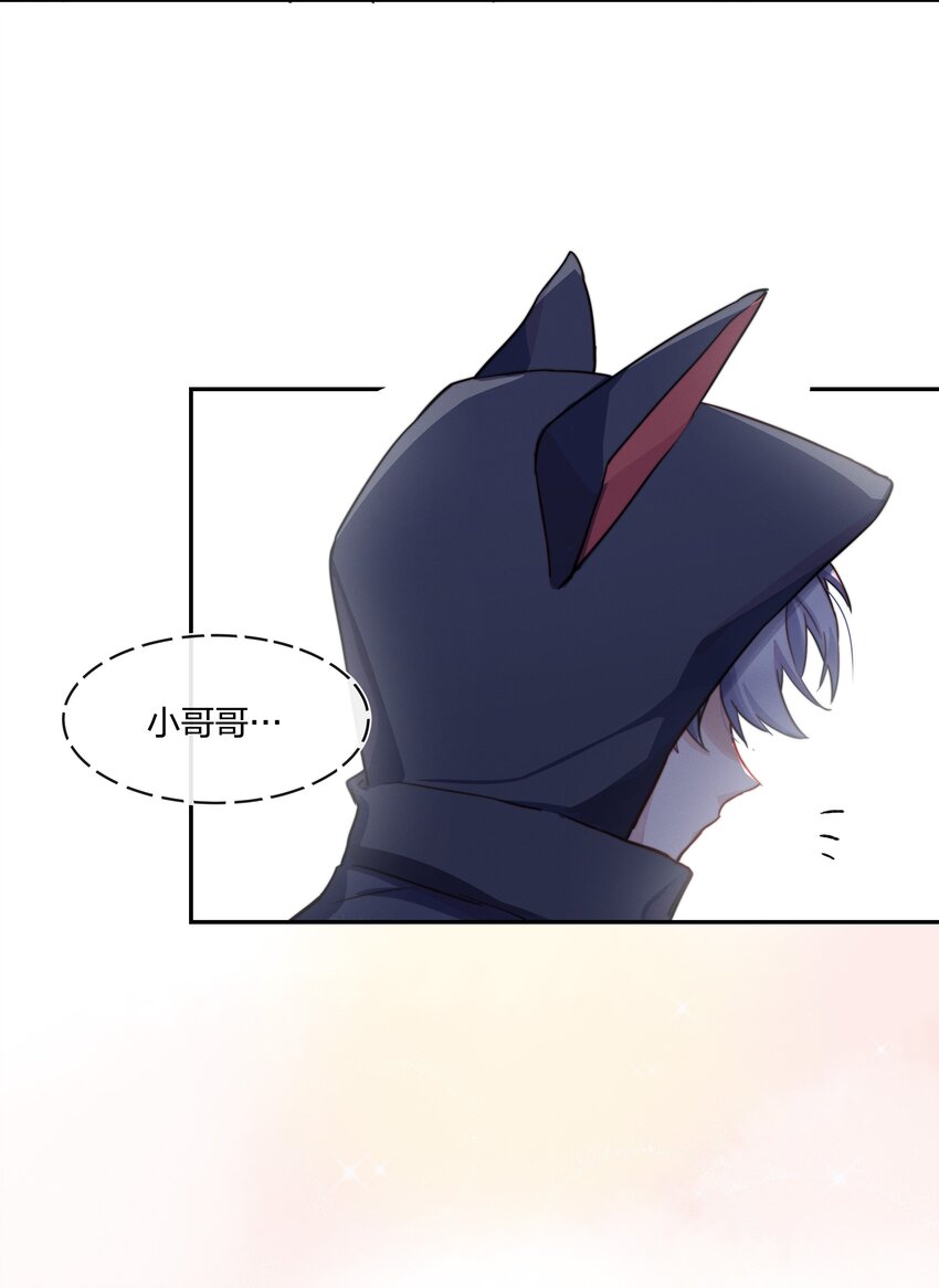 008 好孩子的奖励（下）13