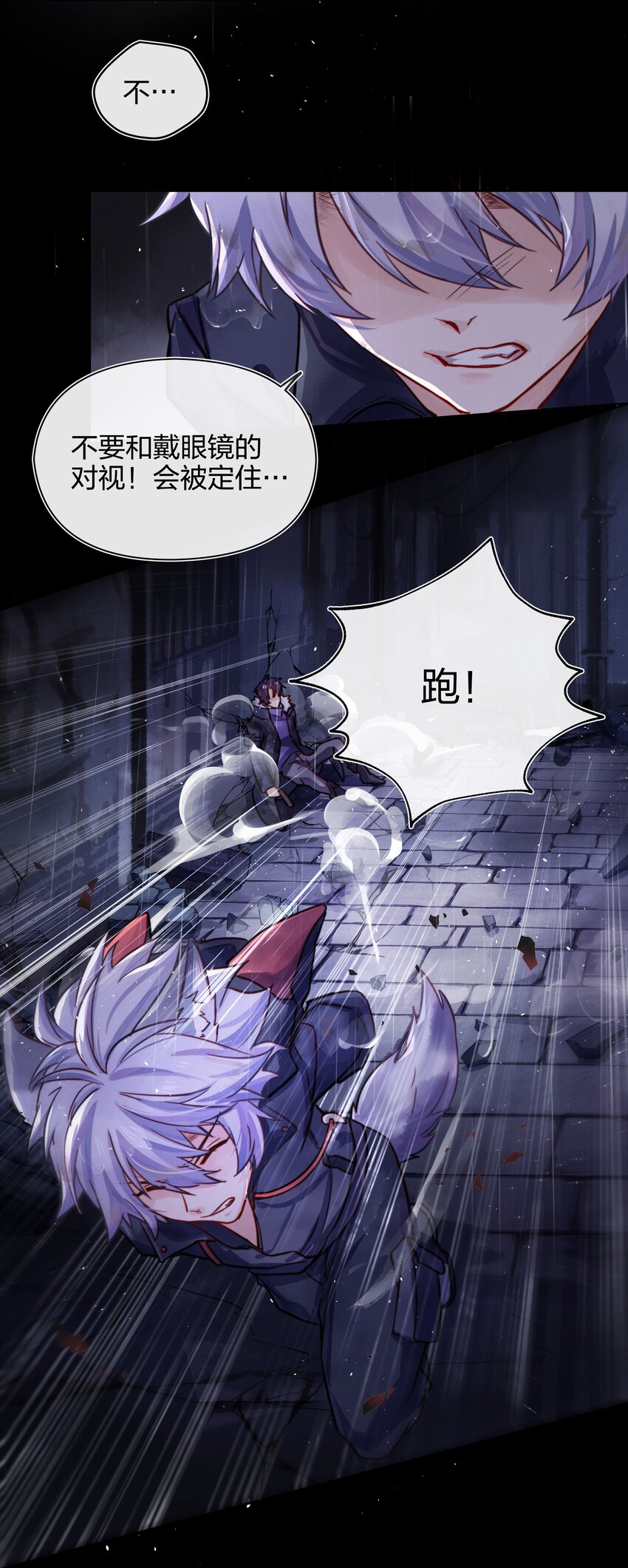 012 封印解除12