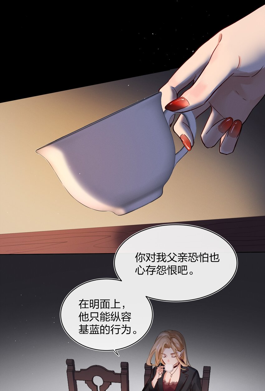 028 私心43