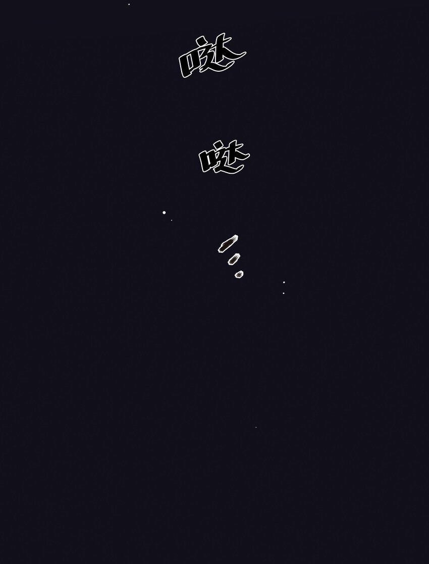 004 我叫白宙星40