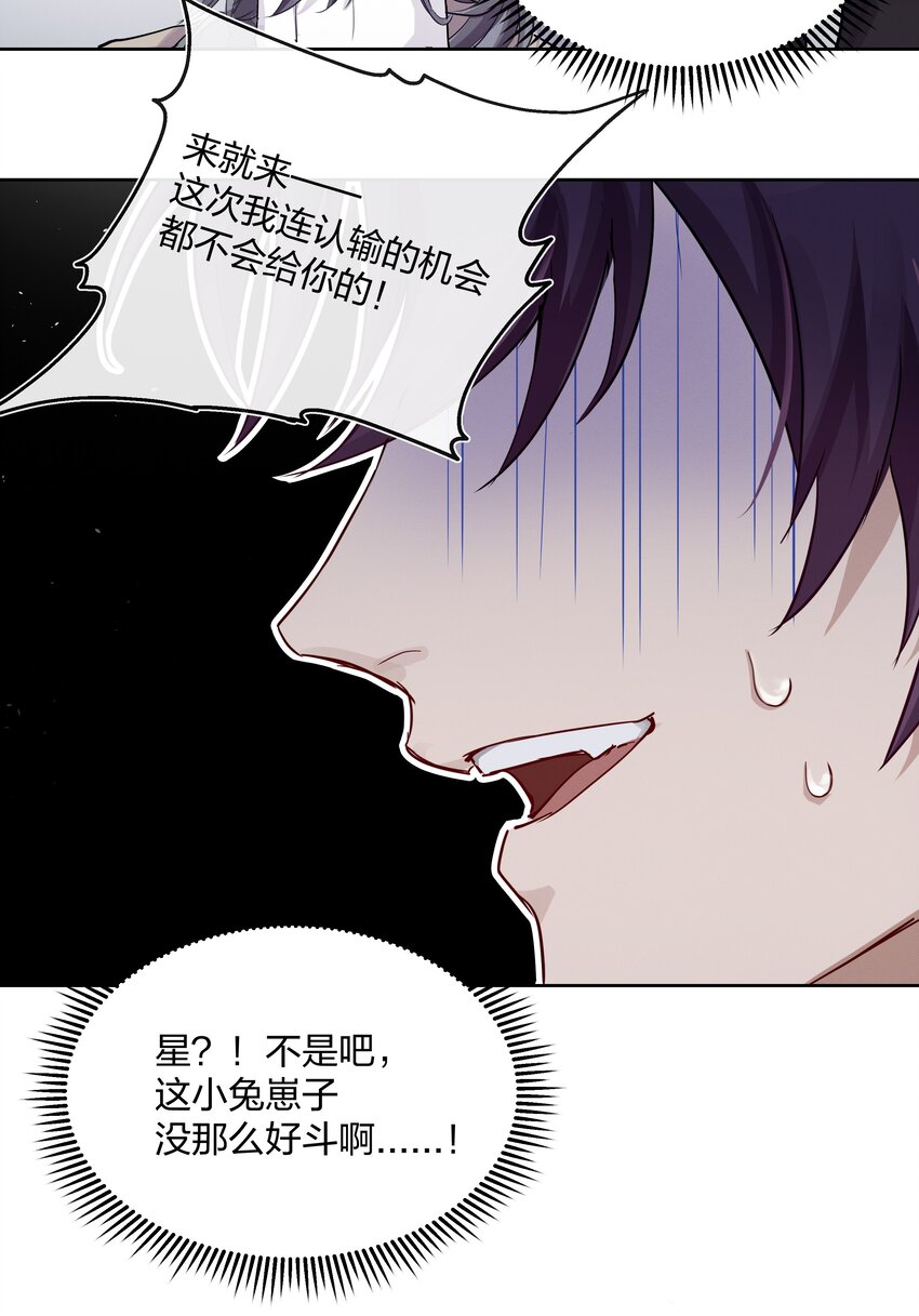 026 有你的新篇章11