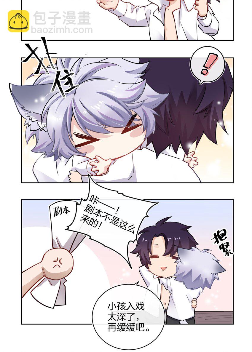 016 糟糕的小孩33