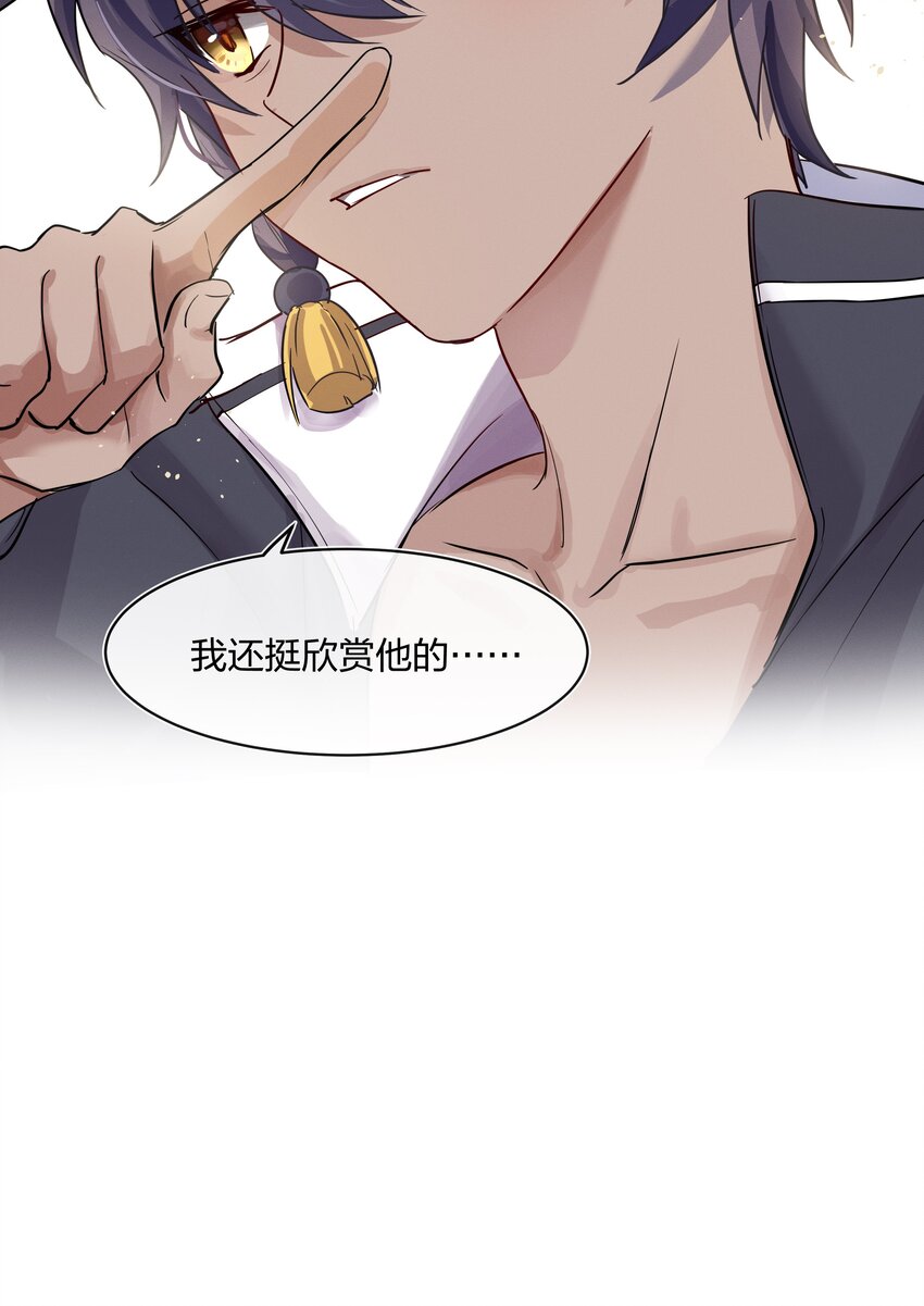 026 有你的新篇章23