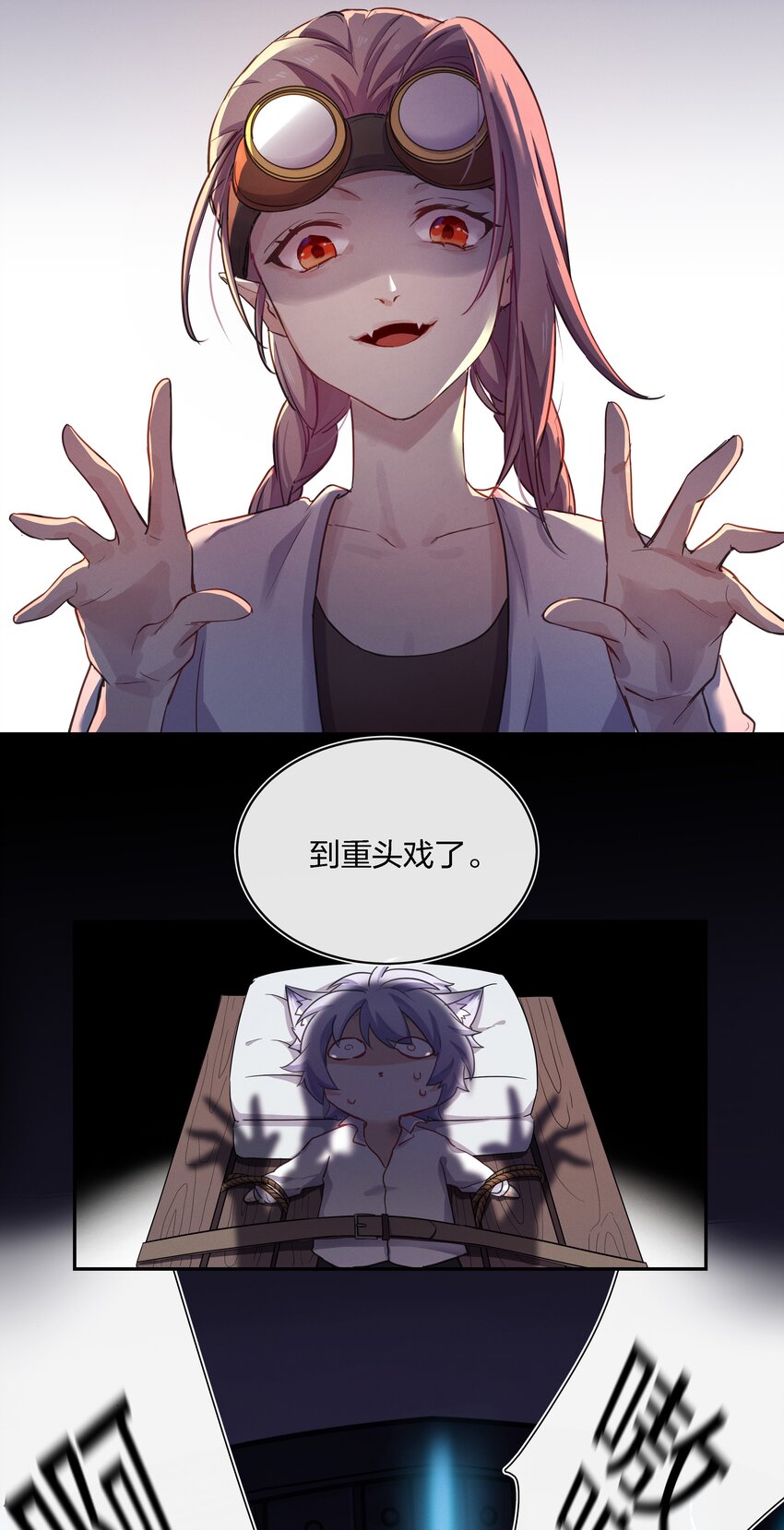 015 向死而生3