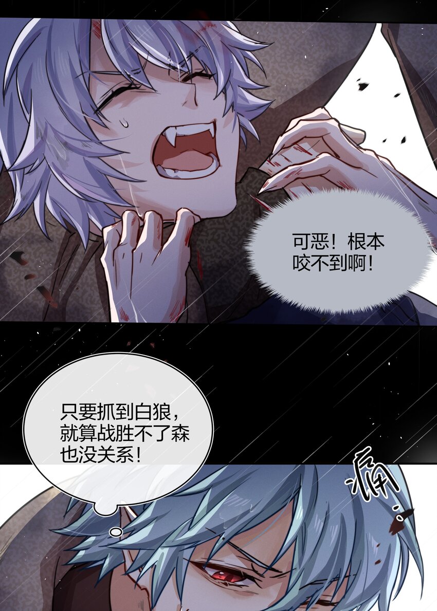 013 请相信我25