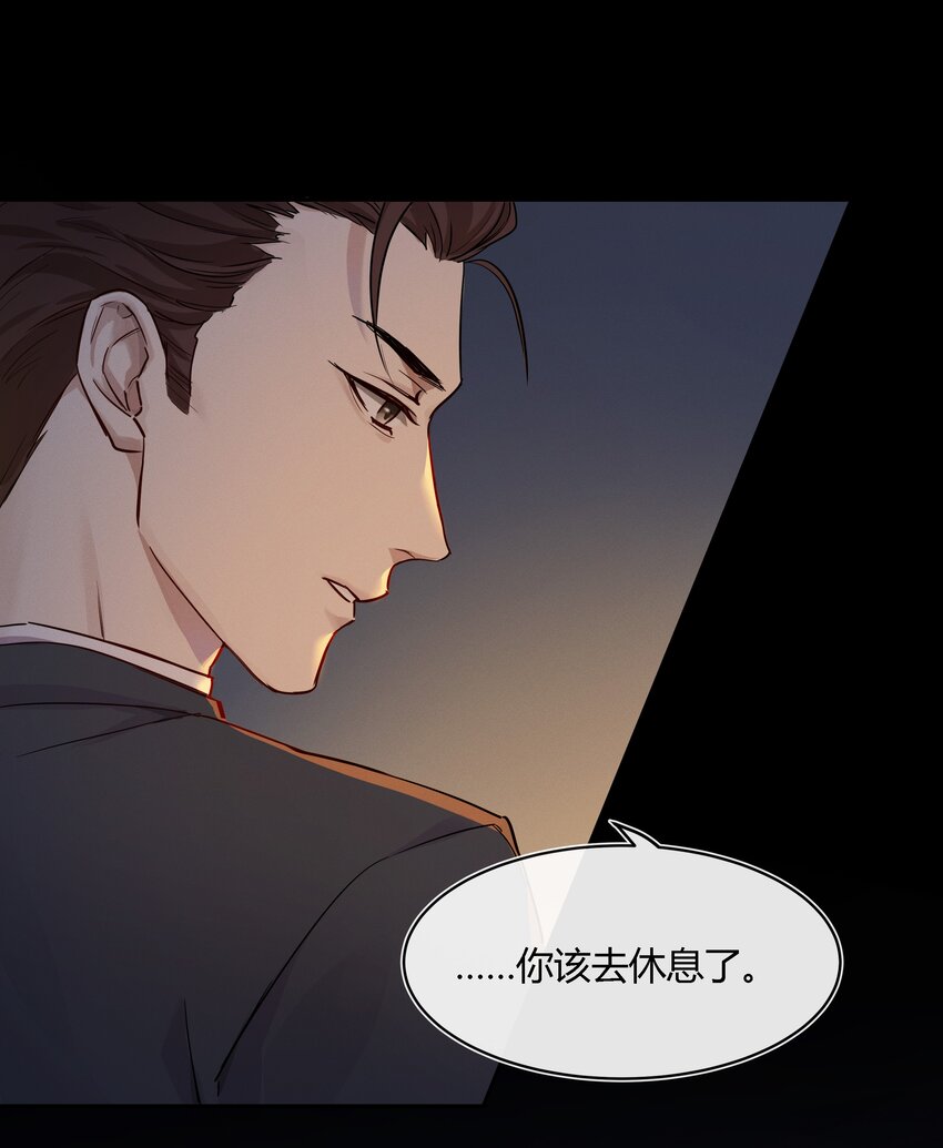 018 出发！迈进狼人学院！9