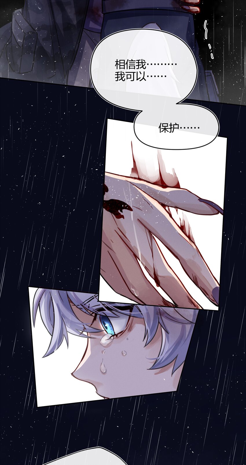 013 请相信我42