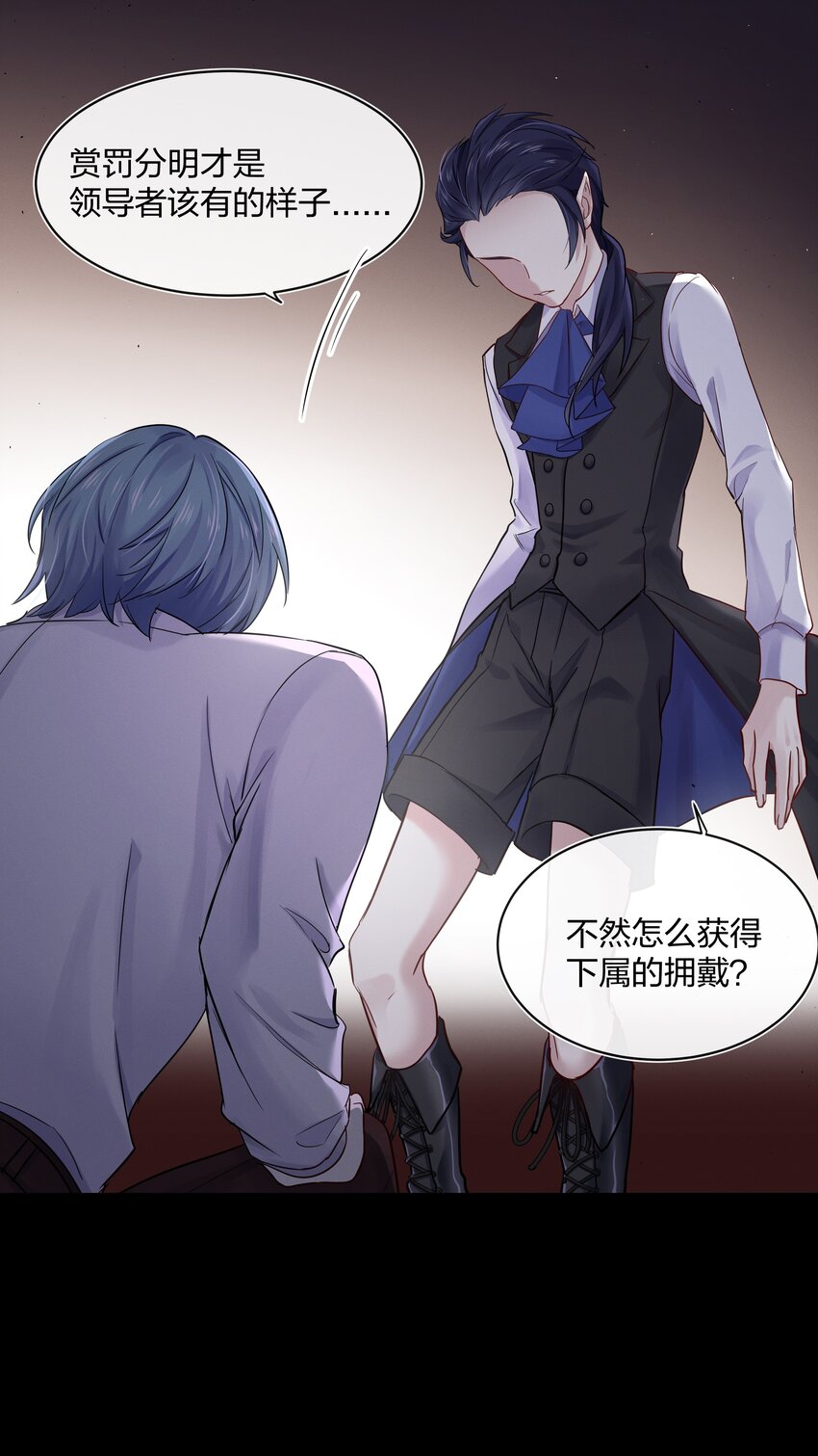 028 私心25