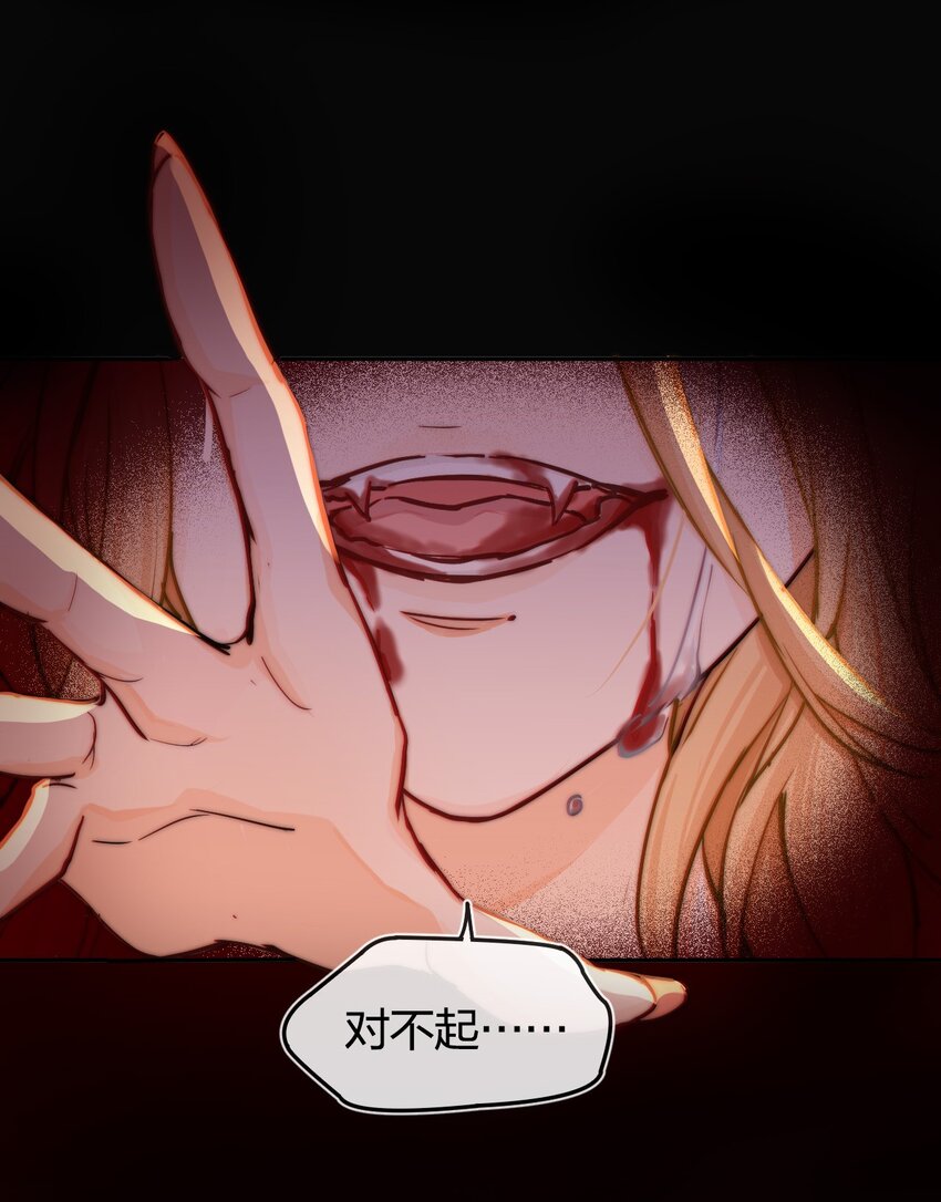 001 拯救11