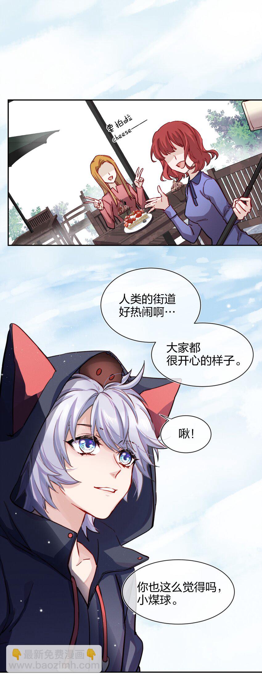 007 好孩子的奖励（上）12