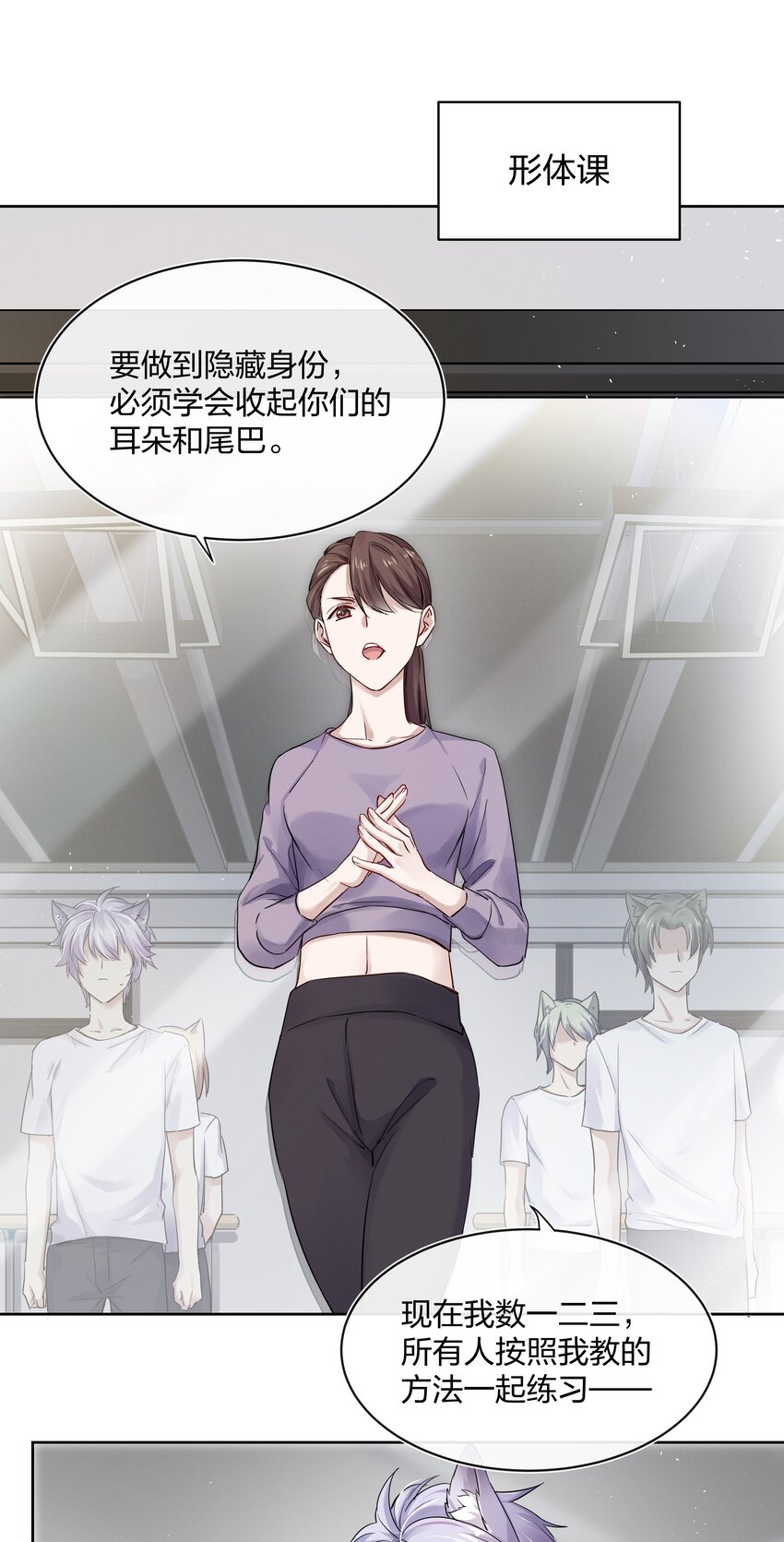 027 上课禁止打情骂俏4