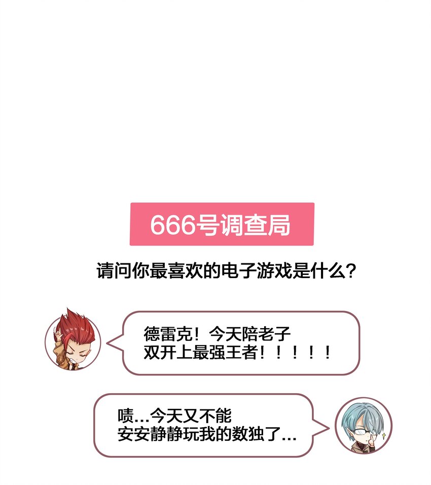 019 最喜欢的，是什么？42