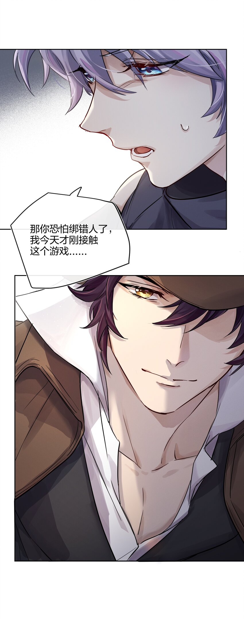 023 开完这枪就放手13