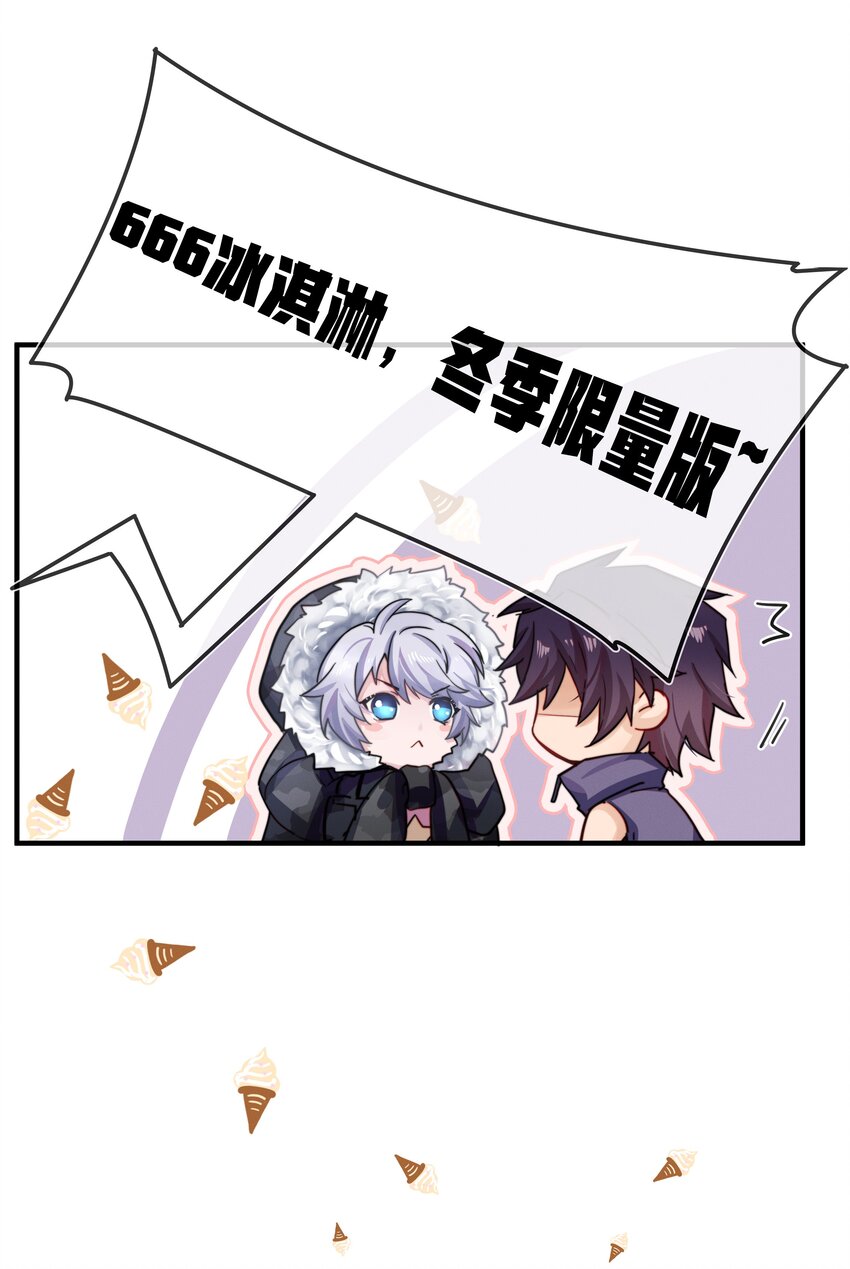 006 街上最靓的崽6