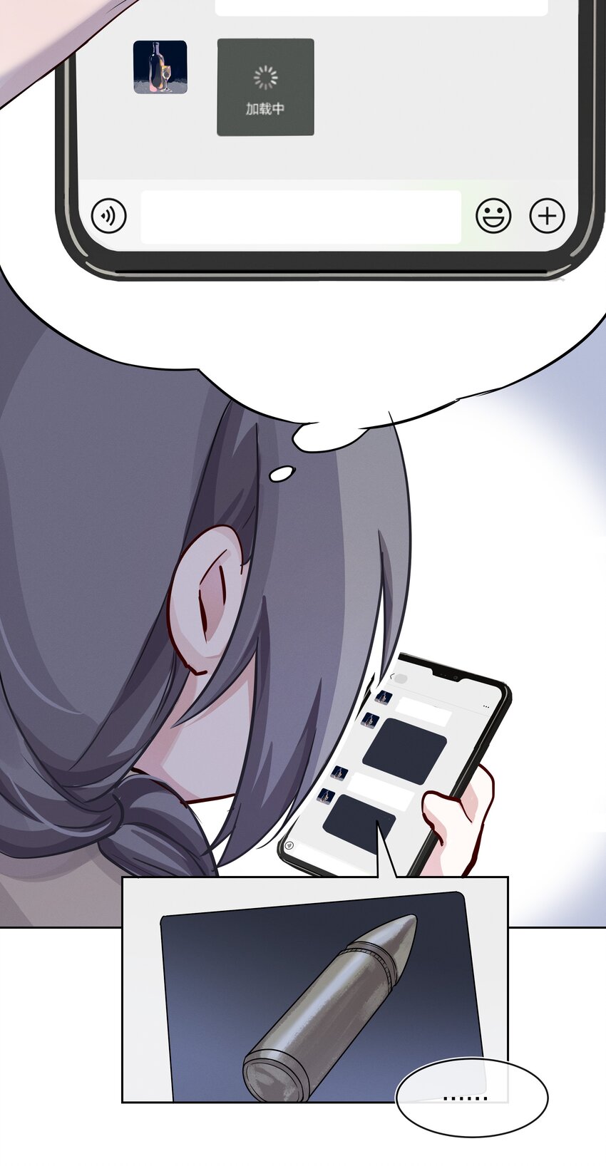 020 敌人？故人！9