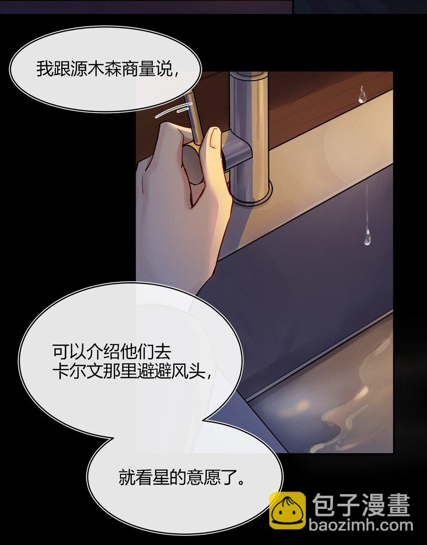 018 出发！迈进狼人学院！4