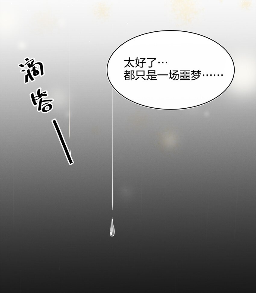 011 真相9
