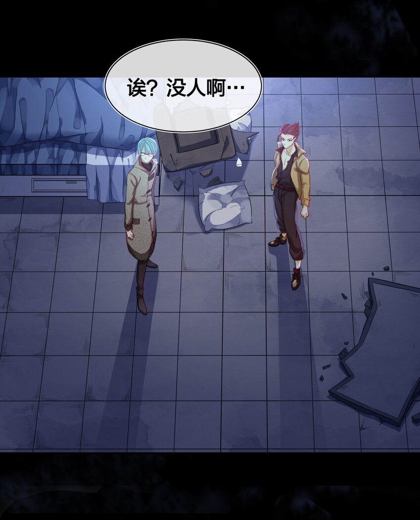 003 逃跑可耻但有用30
