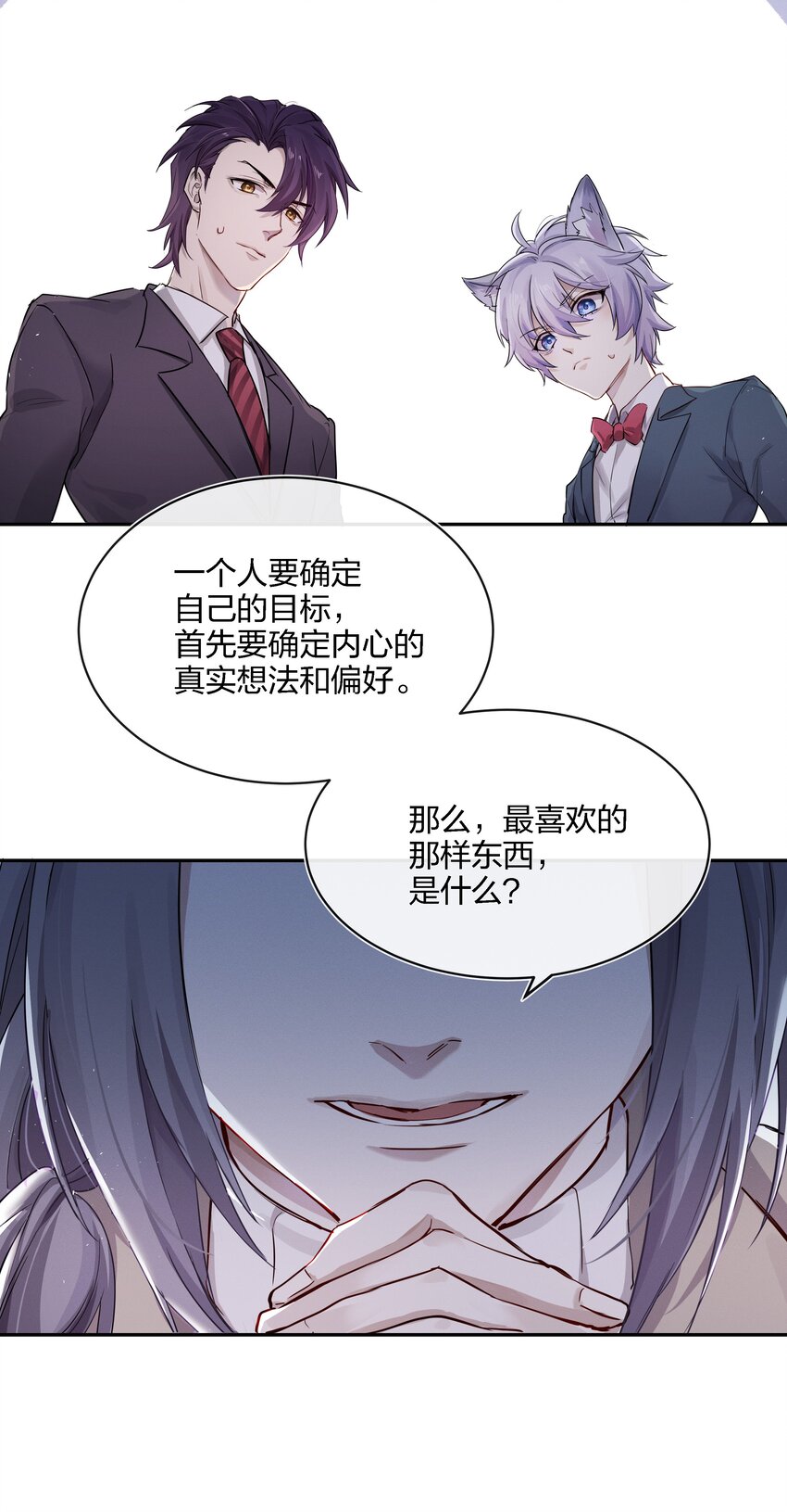 019 最喜欢的，是什么？11