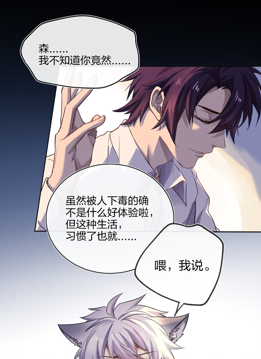 016 糟糕的小孩19