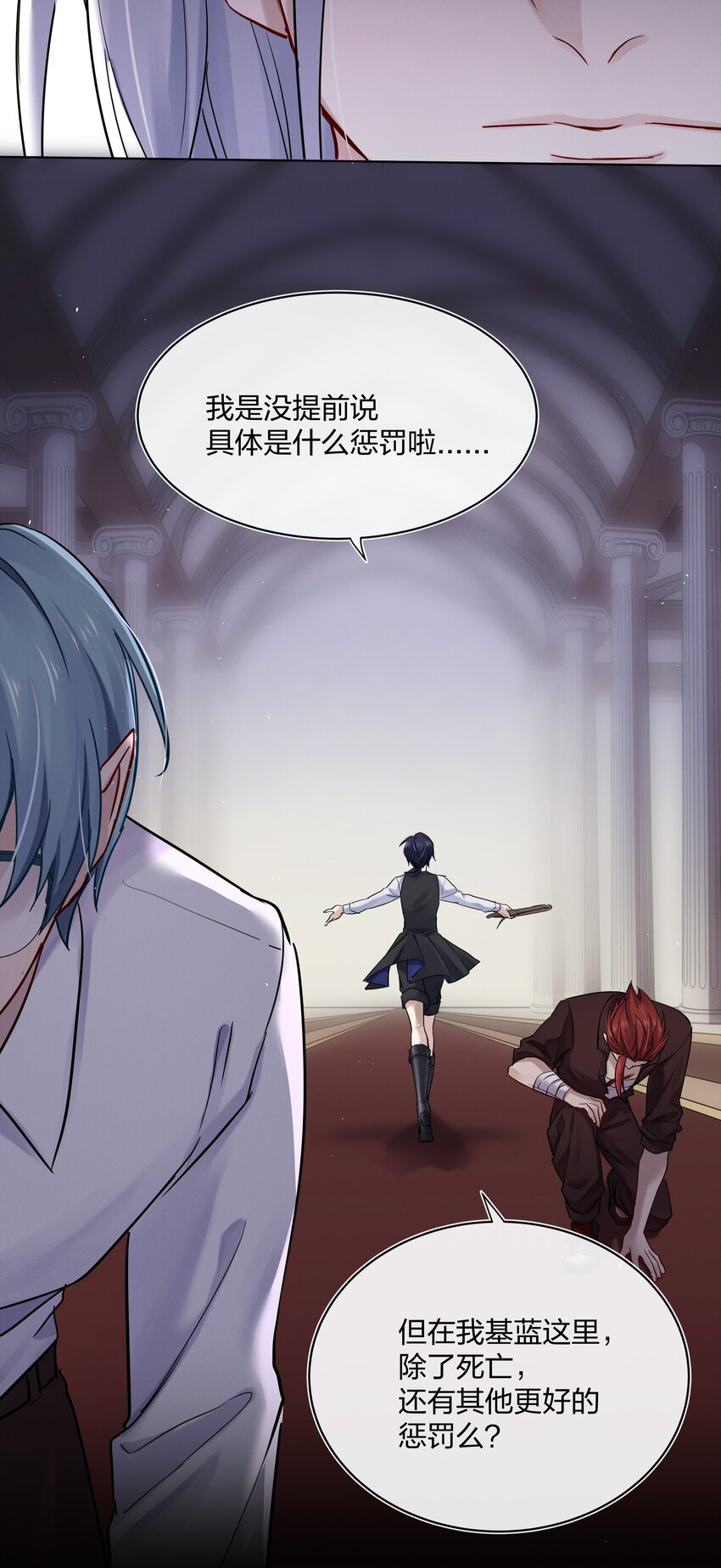 028 私心27