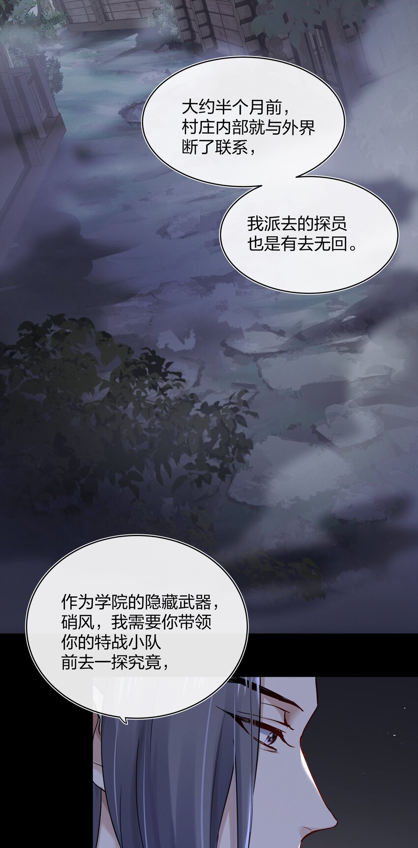 029 叮，新任务已到账38