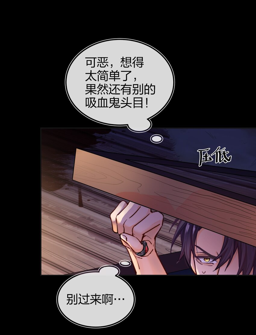002 危机再临11