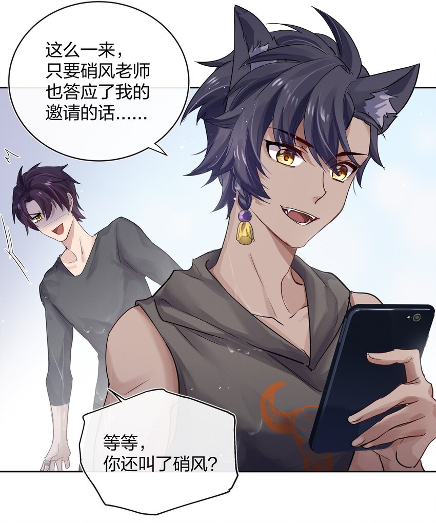 029 叮，新任务已到账25