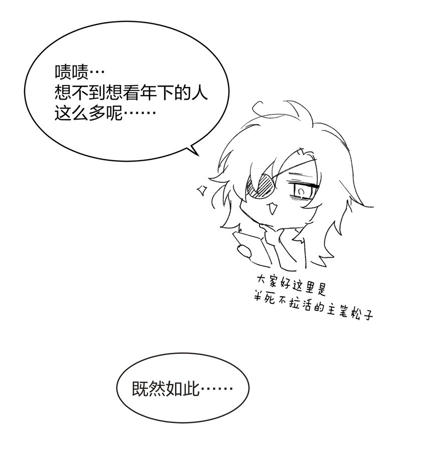 024 向我证明42
