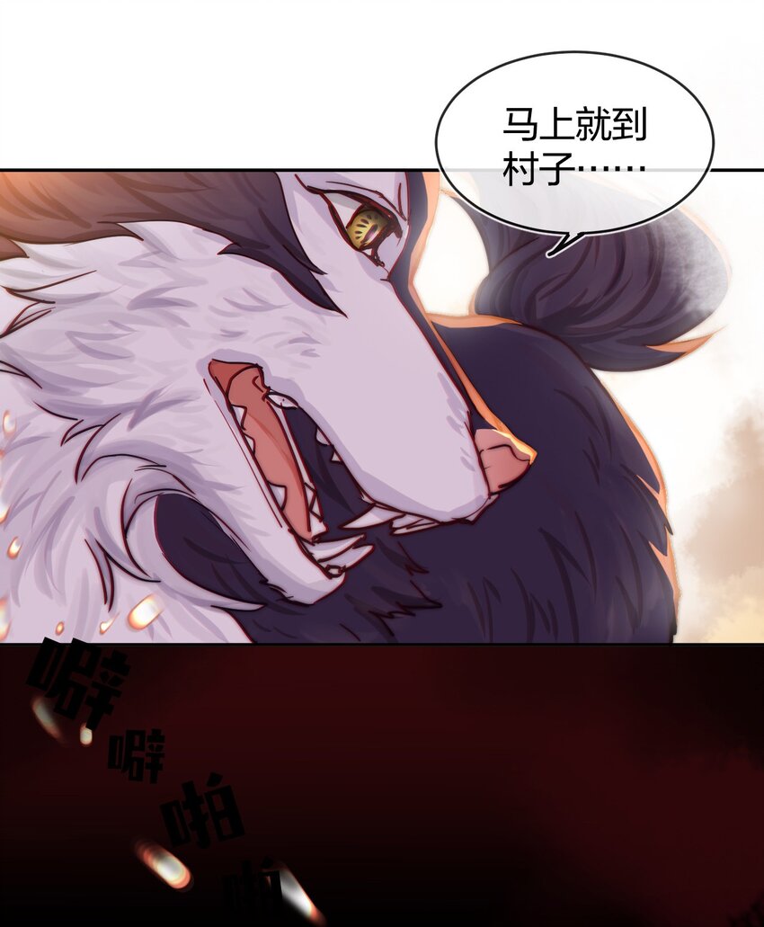 001 拯救4