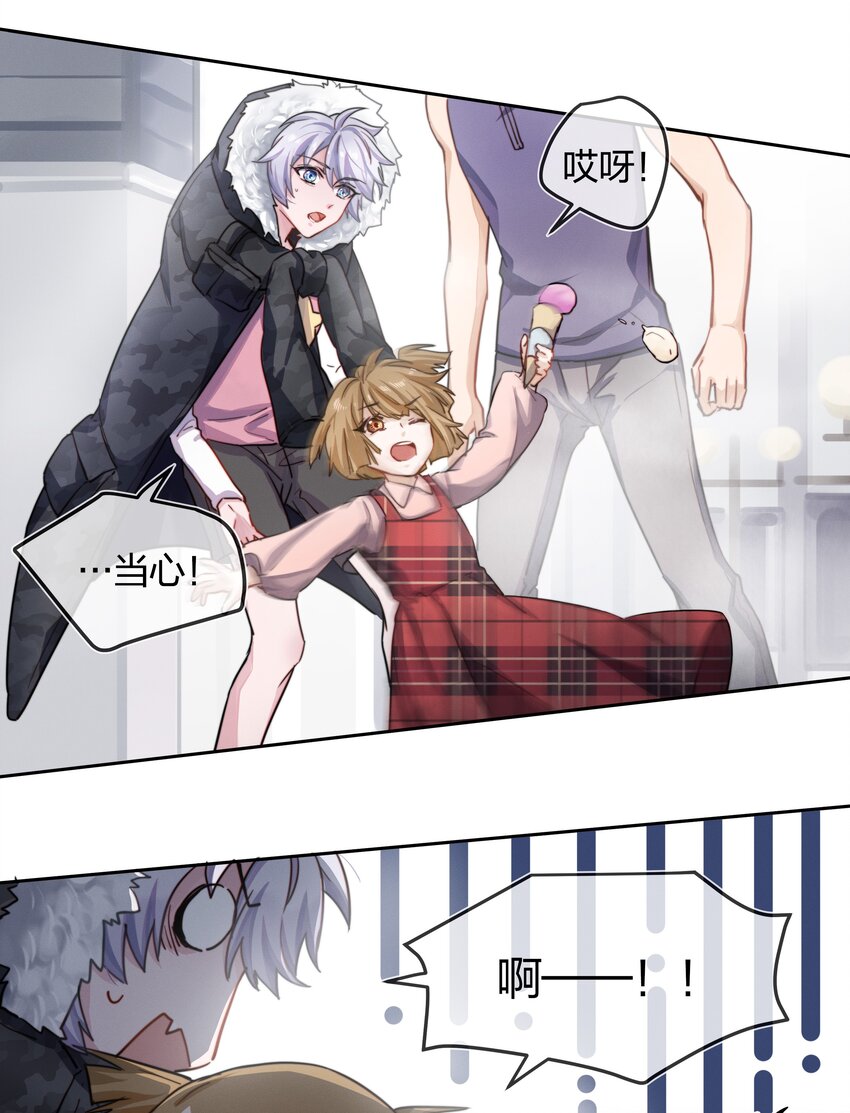 006 街上最靓的崽11