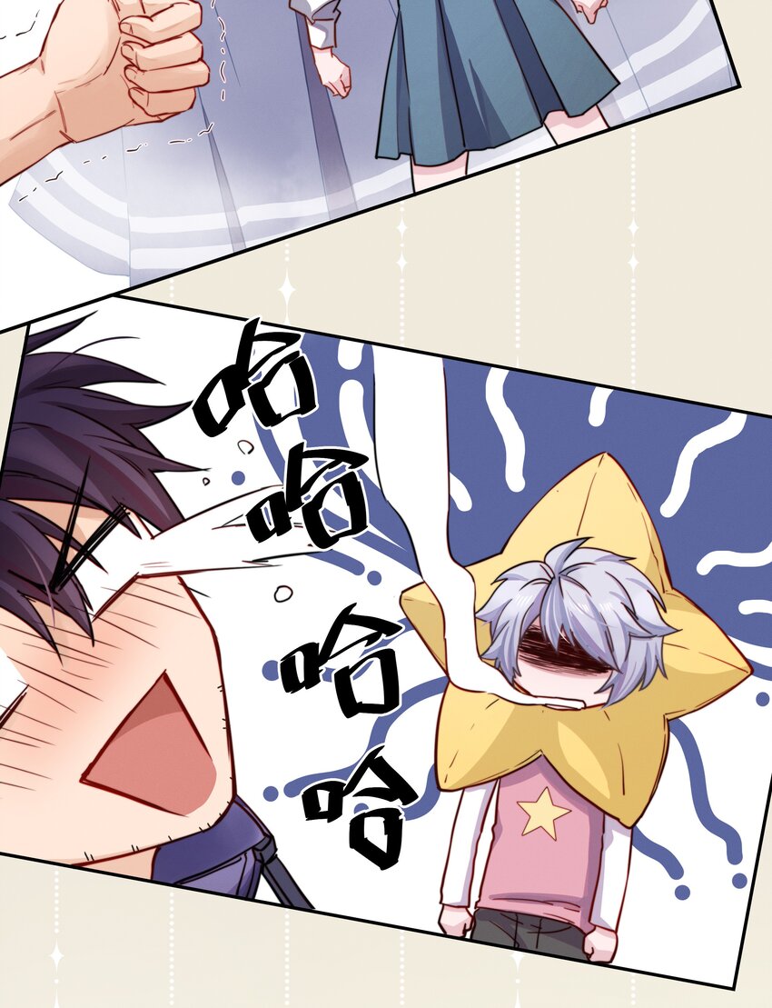 006 街上最靓的崽36