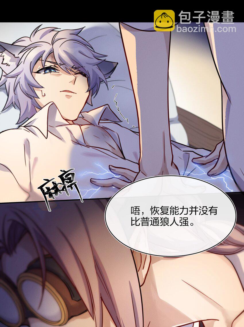 014 不会教小孩的调酒师不是一个好老板27