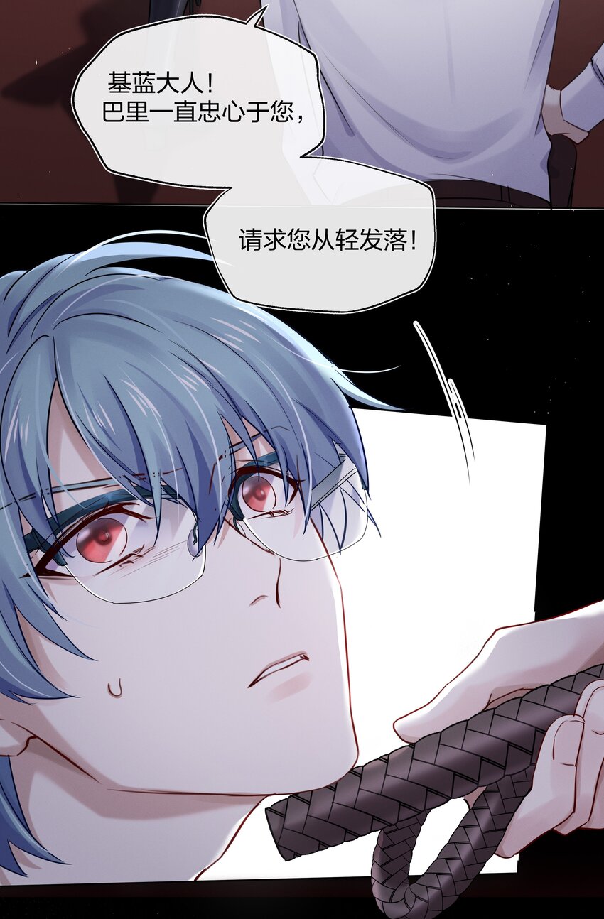 028 私心22