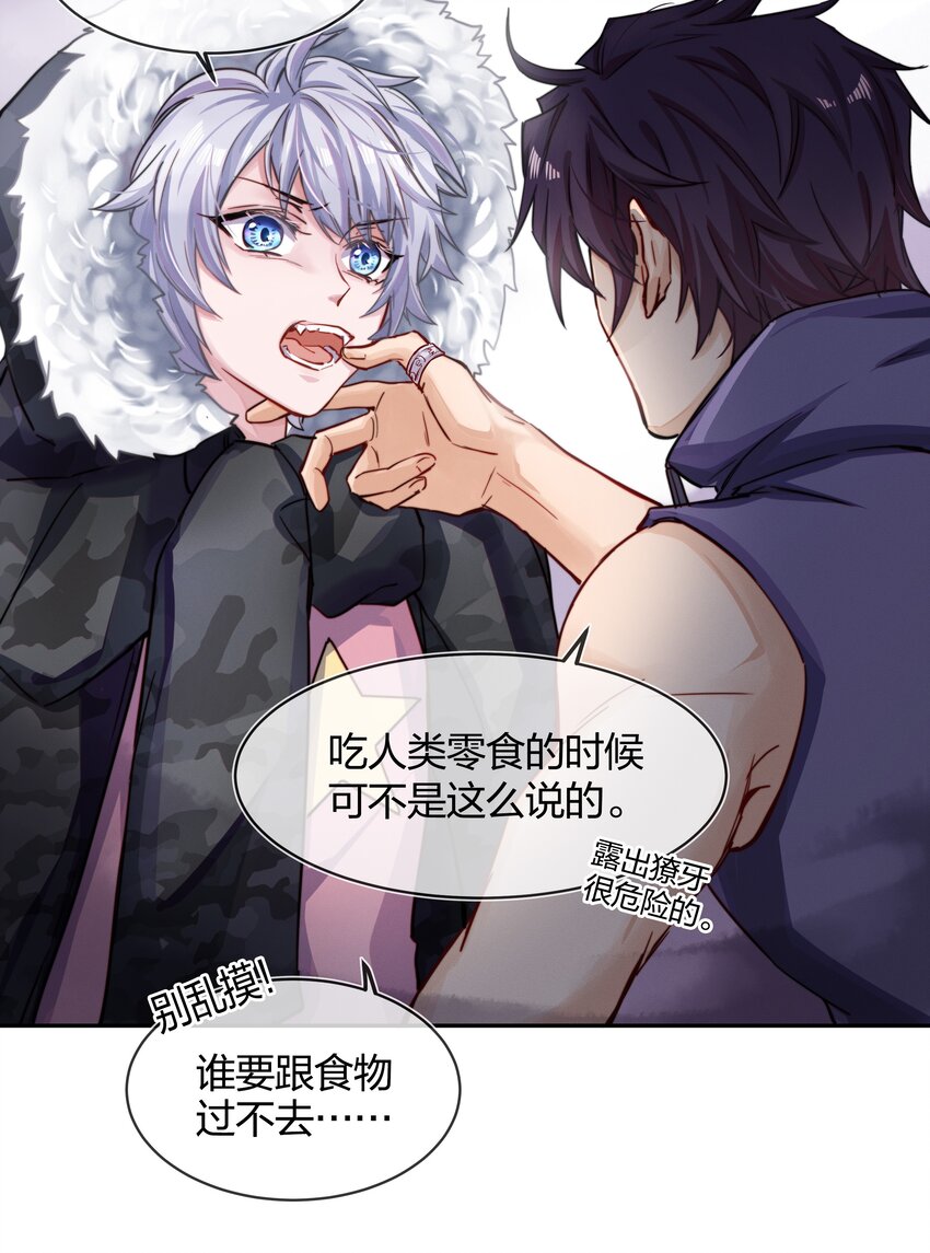 006 街上最靓的崽5