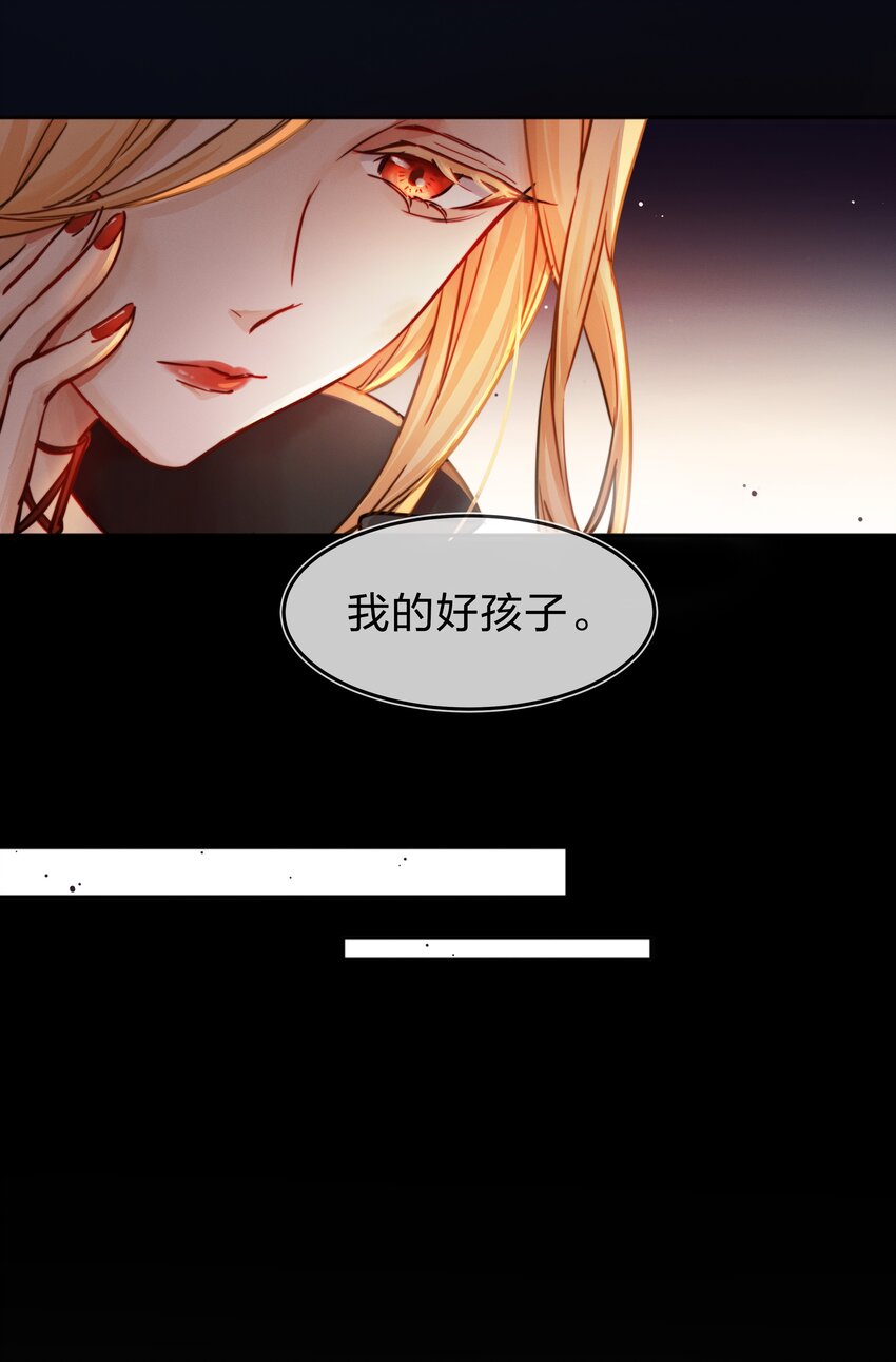 005 白狼传说21