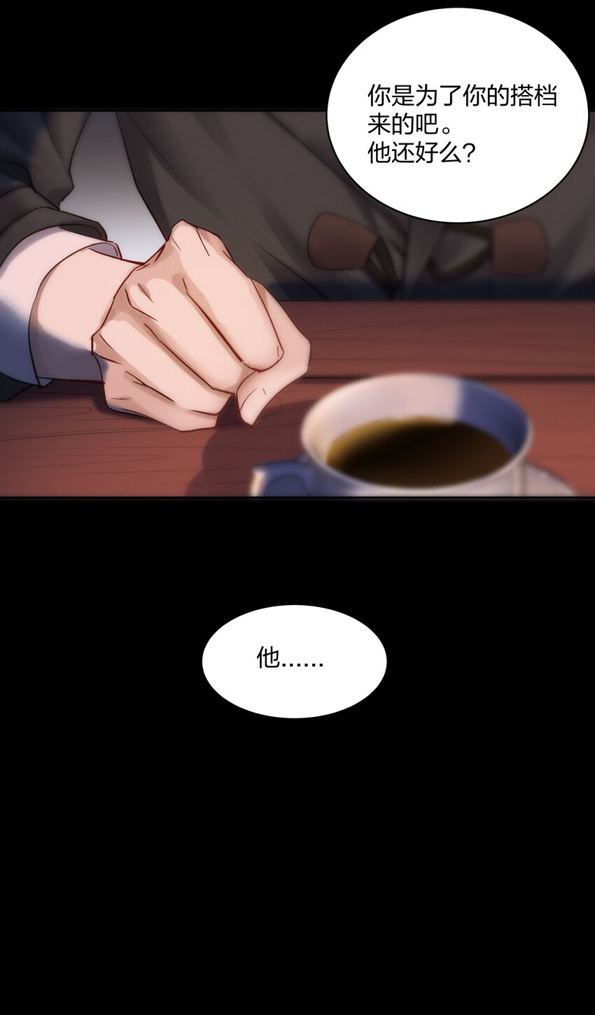 028 私心6