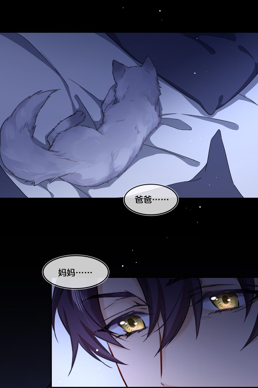005 白狼传说55