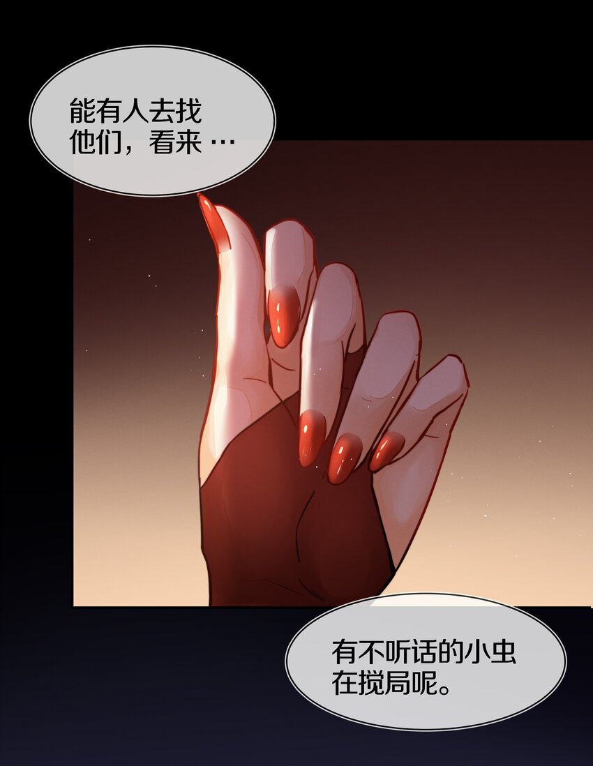 004 我叫白宙星34