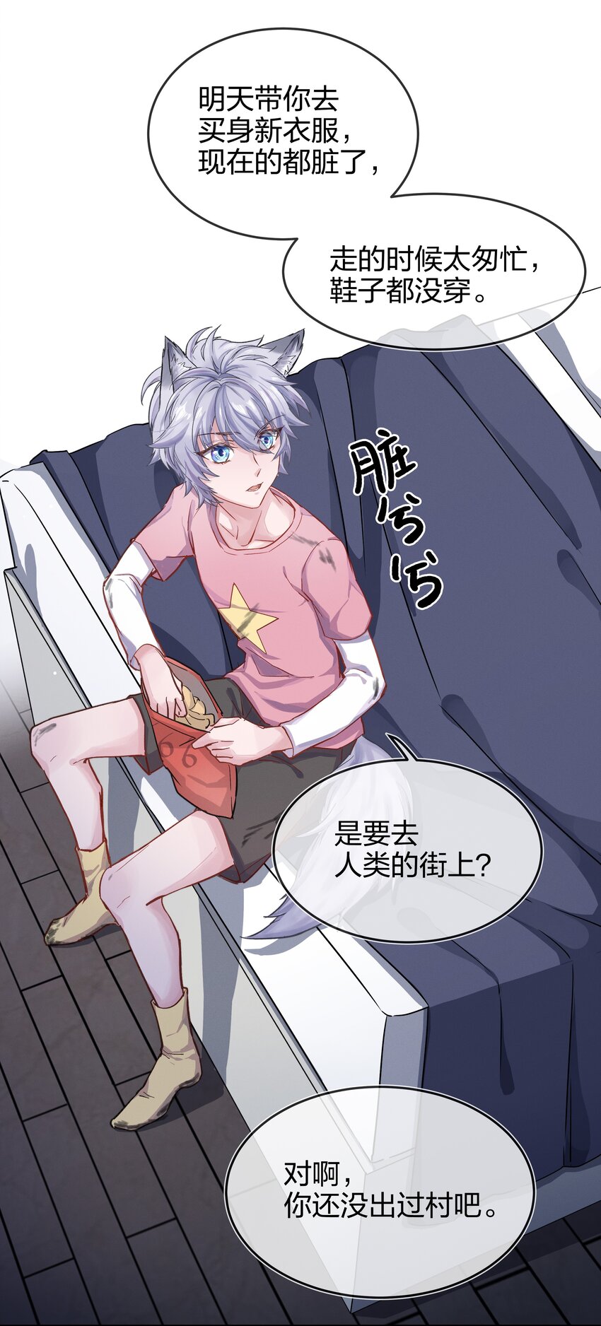005 白狼传说43