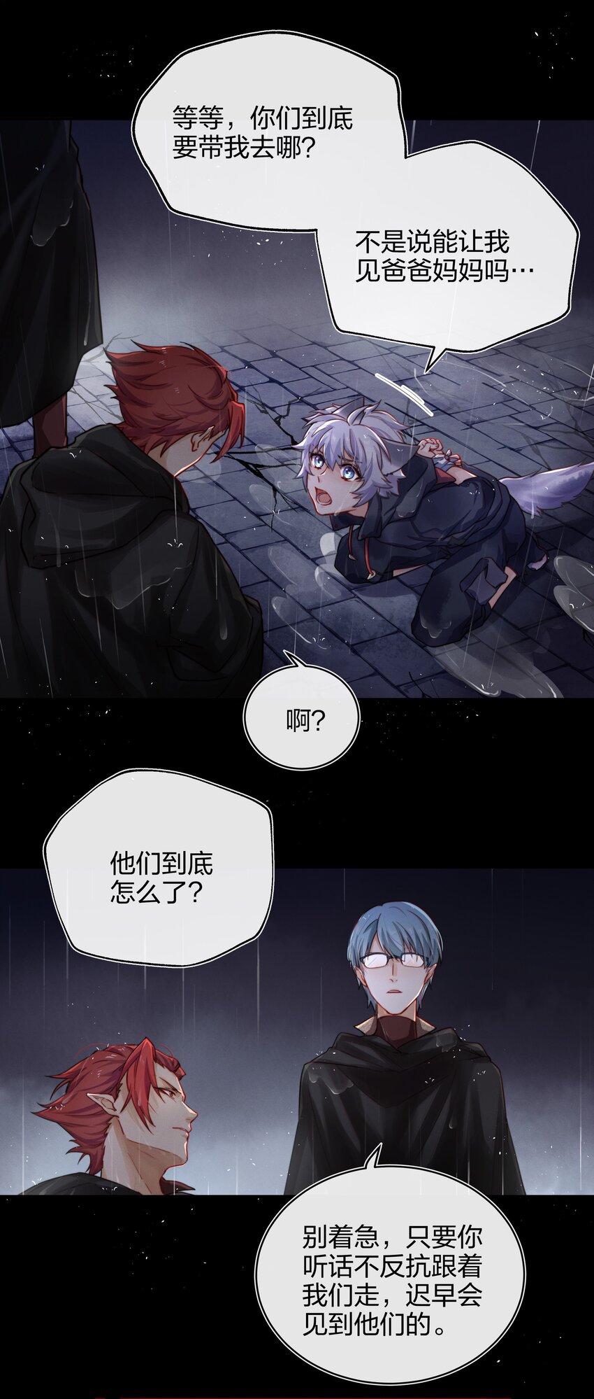 011 真相19